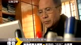 明代古墓“女女”合葬：上演蕾丝好戏？真相竟然是？